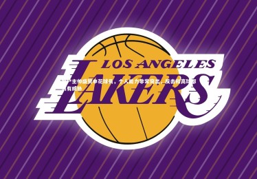 竞技宝官方网站：神户主帅盛赞申花球员，个人能力非常突出，反击和高球都很有威胁